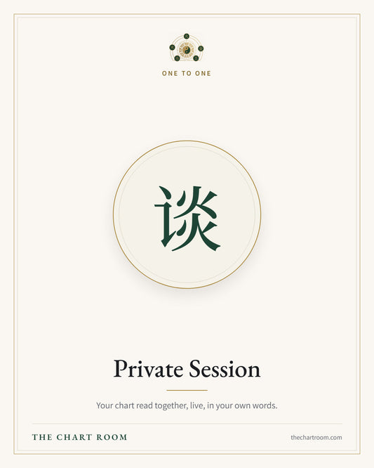 Private Session